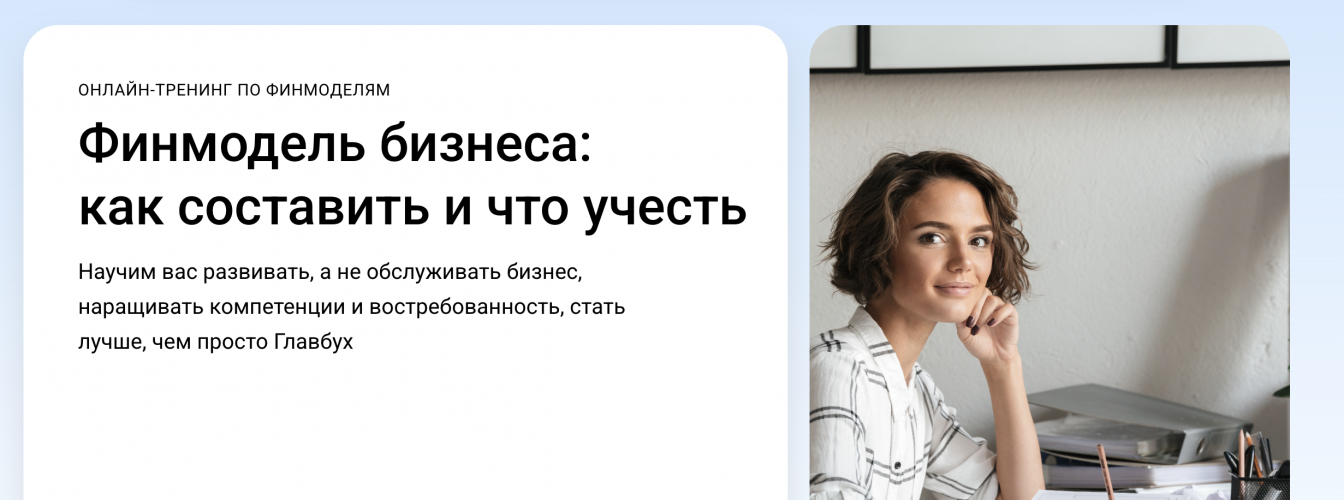 Снимок экрана 2025-11-10 в 15.25.05.png