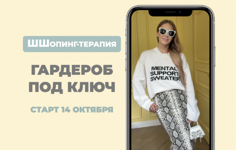 Снимок экрана 2025-11-10 в 17.05.48.png