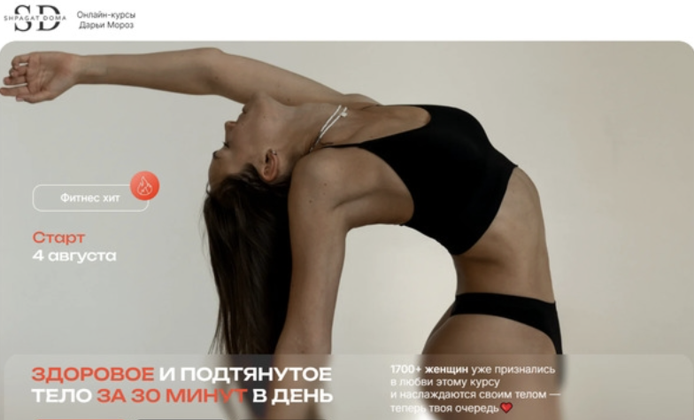 Снимок экрана 2025-11-10 в 17.03.48.png