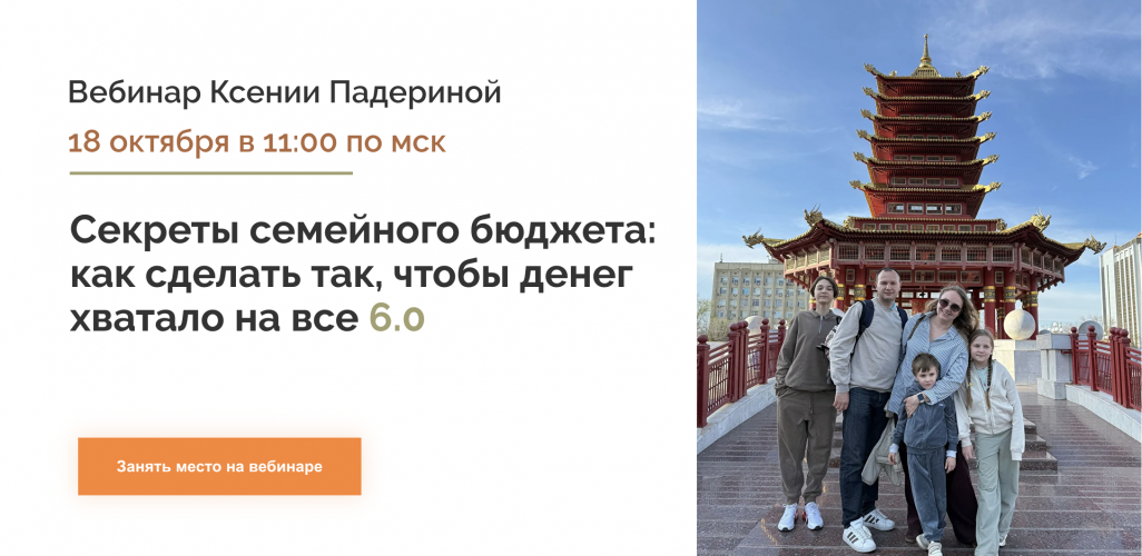 Снимок экрана 2025-11-10 в 16.44.56.png