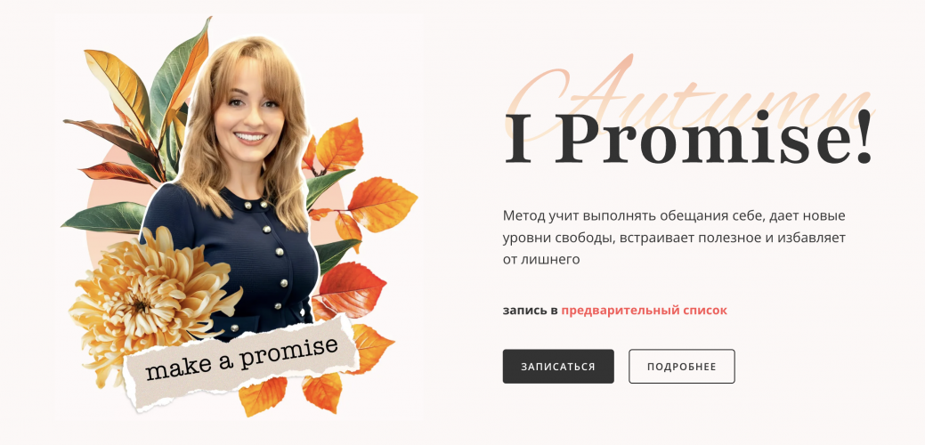 Снимок экрана 2025-11-10 в 16.32.47.png