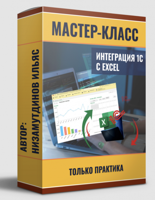 Снимок экрана 2025-11-10 в 16.31.28.png