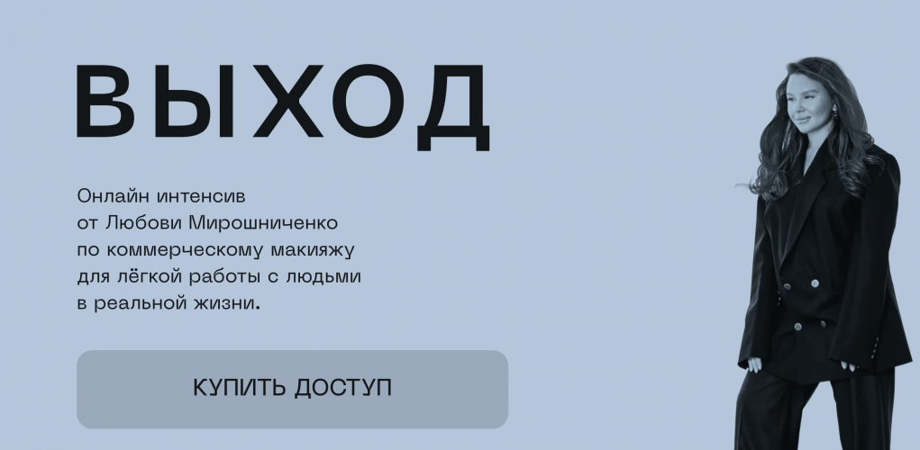 Снимок экрана 2025-11-10 в 16.29.59.png