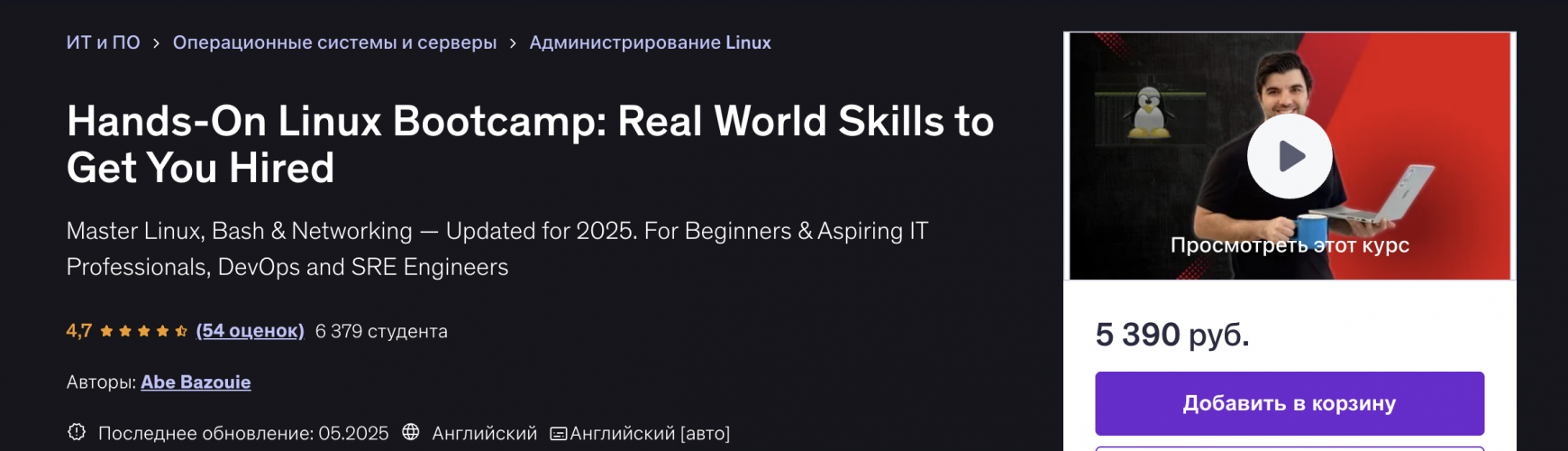 Снимок экрана 2025-11-11 в 08.33.55.png