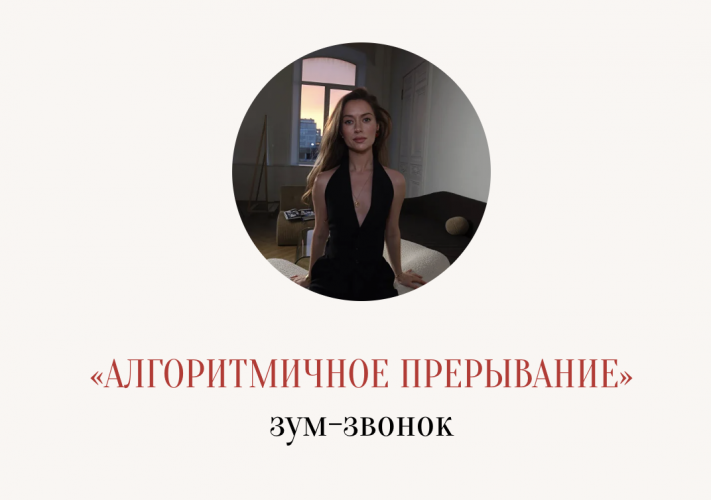 Снимок экрана 2025-11-11 в 08.29.34.png