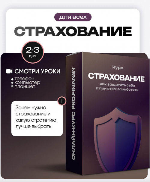 Снимок экрана 2025-11-12 в 12.38.36.png