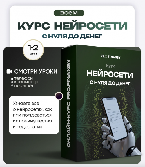 Снимок экрана 2025-11-11 в 19.08.57.png