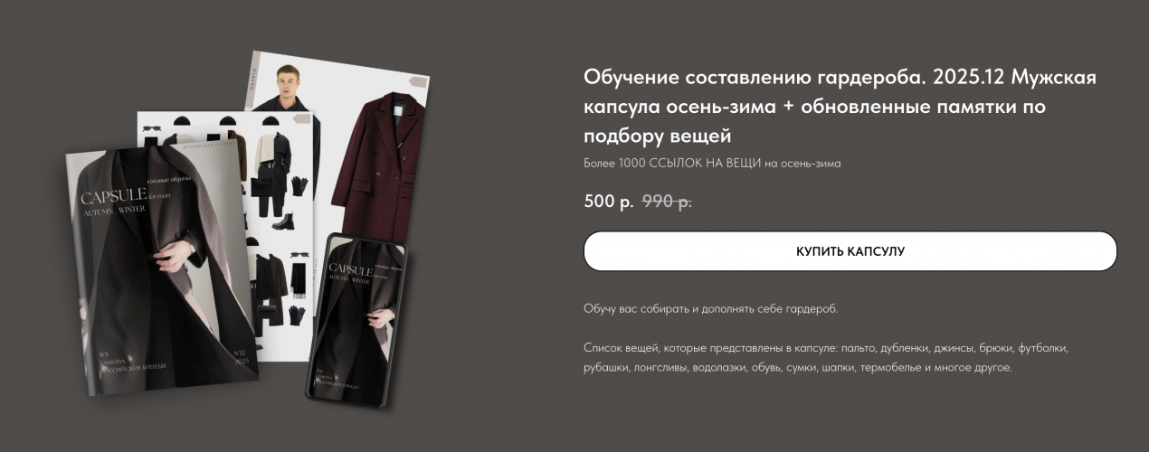 Снимок экрана 2025-11-12 в 14.49.28.png Снимок экрана 2025-11-12 в 14.49.28.png