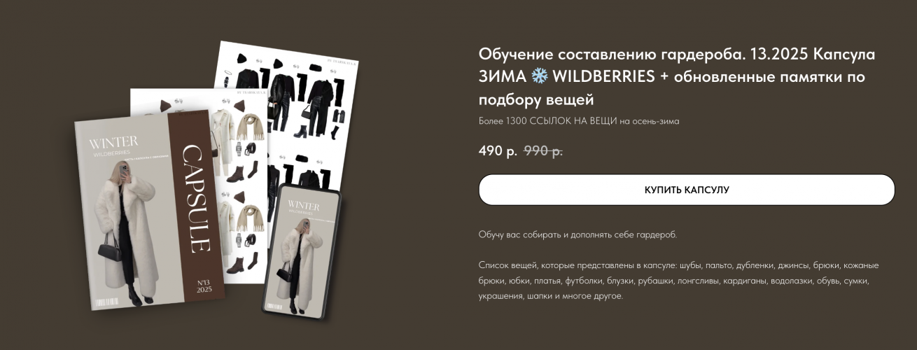 Снимок экрана 2025-11-12 в 14.48.22.png Снимок экрана 2025-11-12 в 14.48.22.png