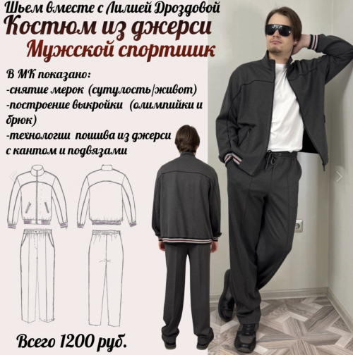 Снимок экрана 2025-11-12 в 14.23.24.png