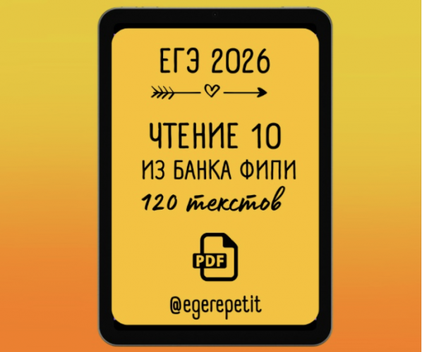 Снимок экрана 2025-11-12 в 13.12.35.png