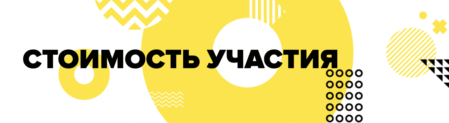 Снимок экрана 2025-11-12 в 20.26.44.png