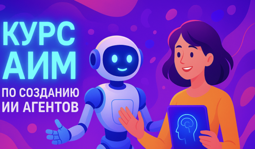 Снимок экрана 2025-11-13 в 09.06.54.png Снимок экрана 2025-11-13 в 09.06.54.png