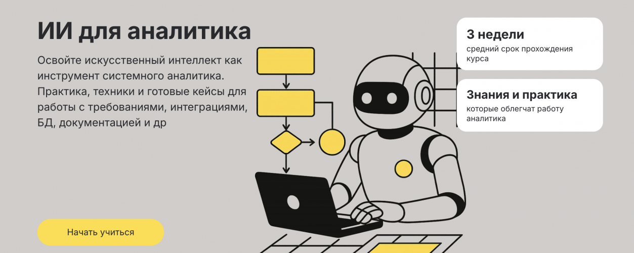 Снимок экрана 2025-11-13 в 09.05.49.png