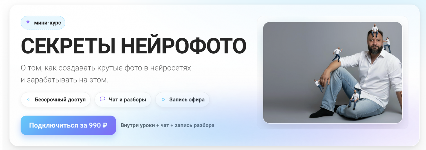 Снимок экрана 2025-11-13 в 09.04.15.png