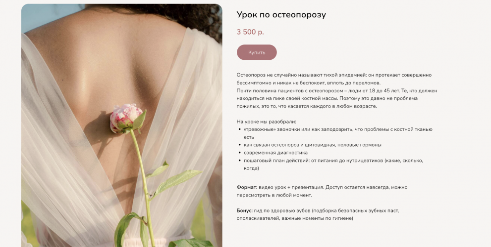 Снимок экрана 2025-11-13 в 13.03.12.png