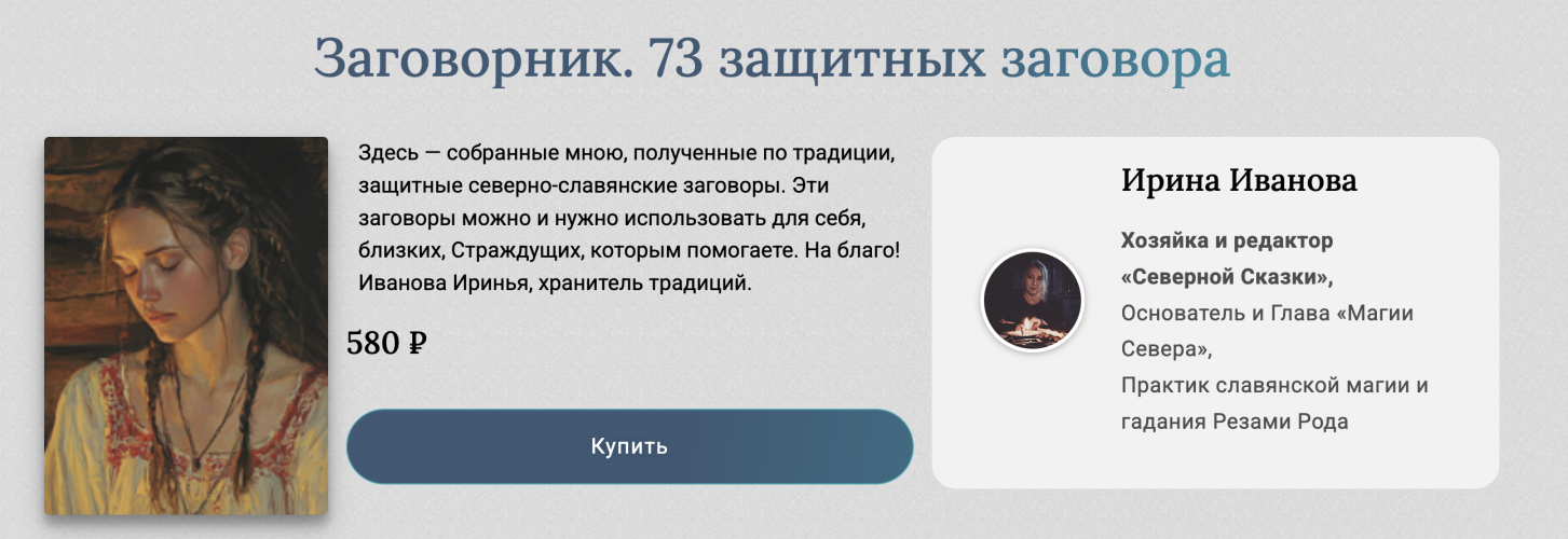 Снимок экрана 2025-11-13 в 12.50.16.png