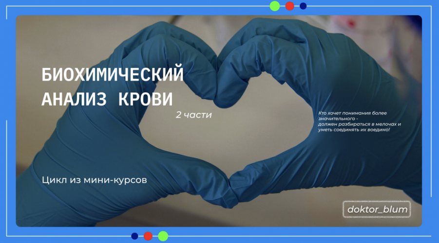 Снимок экрана 2025-11-14 в 10.07.15.png