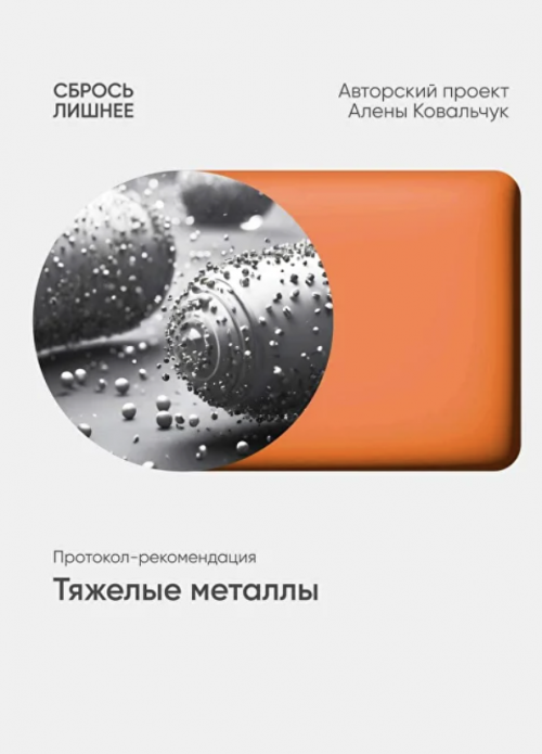 Снимок экрана 2025-11-14 в 09.59.17.png