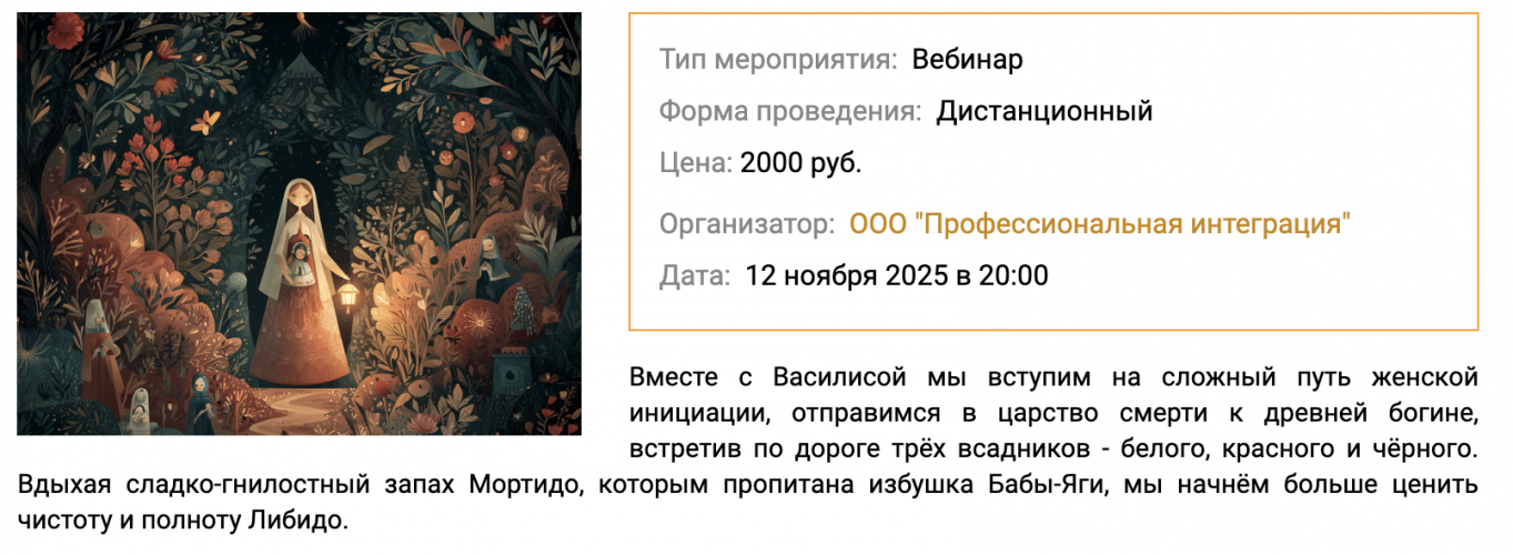 Π‘Π½ΠΈΠΌΠΎΠΊ ΡΠΊΡΠ°Π½Π° 2025-11-14 Π² 09.36.12.png Π‘Π½ΠΈΠΌΠΎΠΊ ΡΠΊΡΠ°Π½Π° 2025-11-14 Π² 09.36.12.png