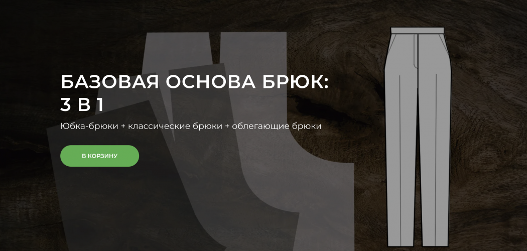 Снимок экрана 2025-11-14 в 09.33.07.png