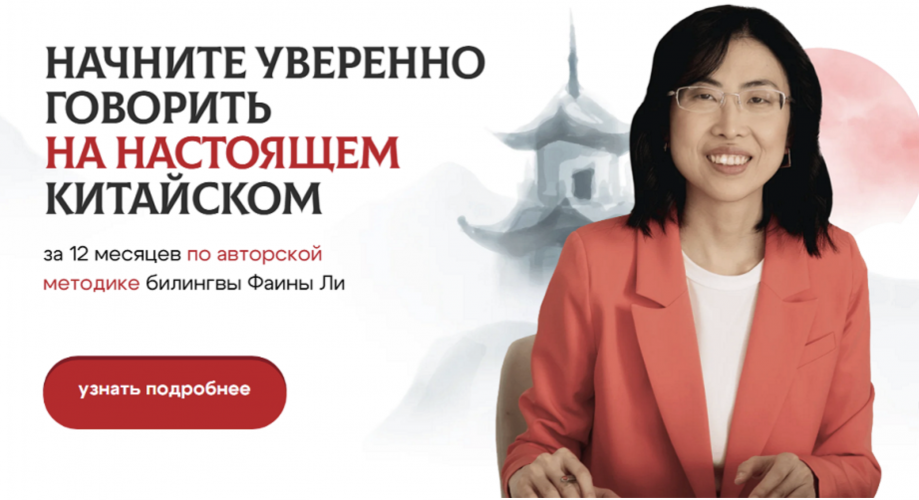 Снимок экрана 2025-11-14 в 23.39.11.png