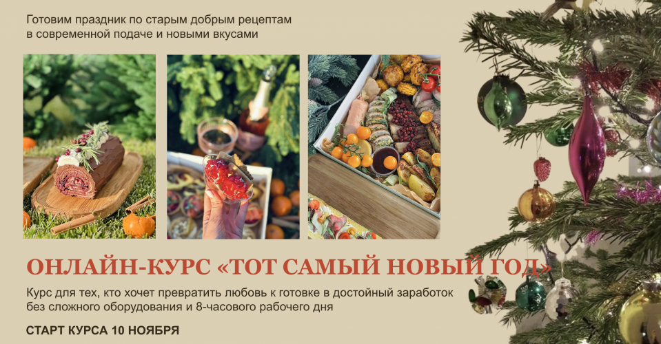 Снимок экрана 2025-11-14 в 23.31.01.png Снимок экрана 2025-11-14 в 23.31.01.png