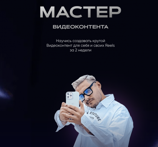 Снимок экрана 2025-11-15 в 21.56.23.png