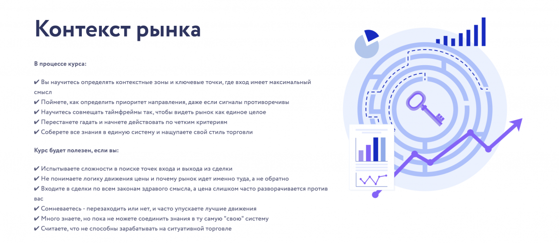 Снимок экрана 2025-11-15 в 21.47.11.png