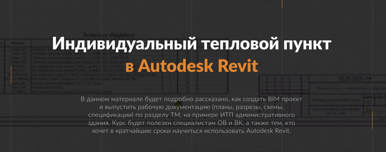 Снимок экрана 2025-11-15 в 21.43.39.png