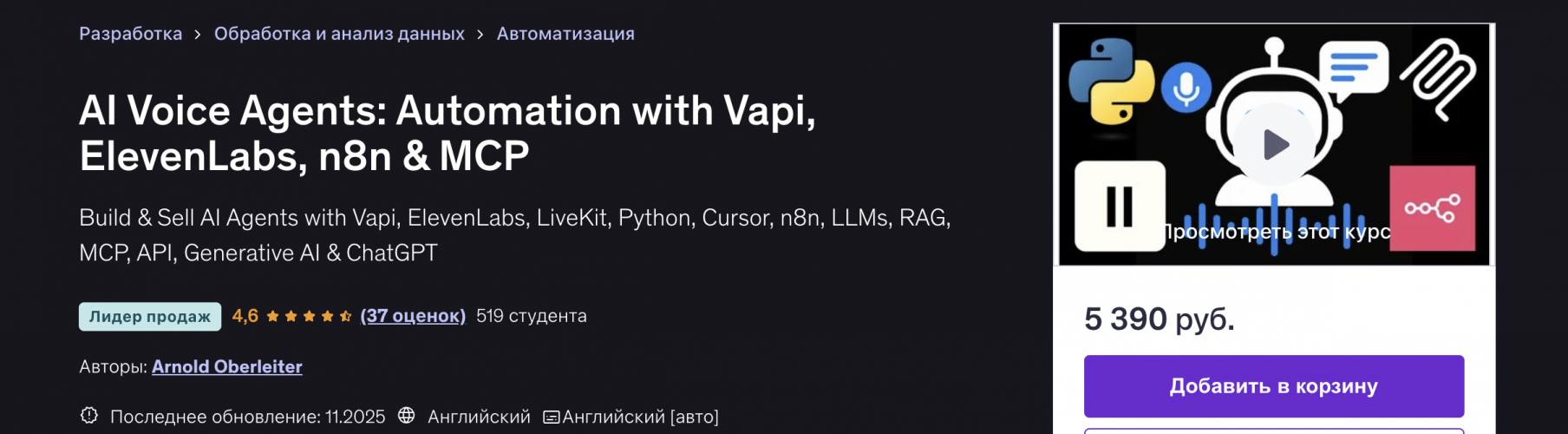 Снимок экрана 2025-11-16 в 16.58.55.png Снимок экрана 2025-11-16 в 16.58.55.png