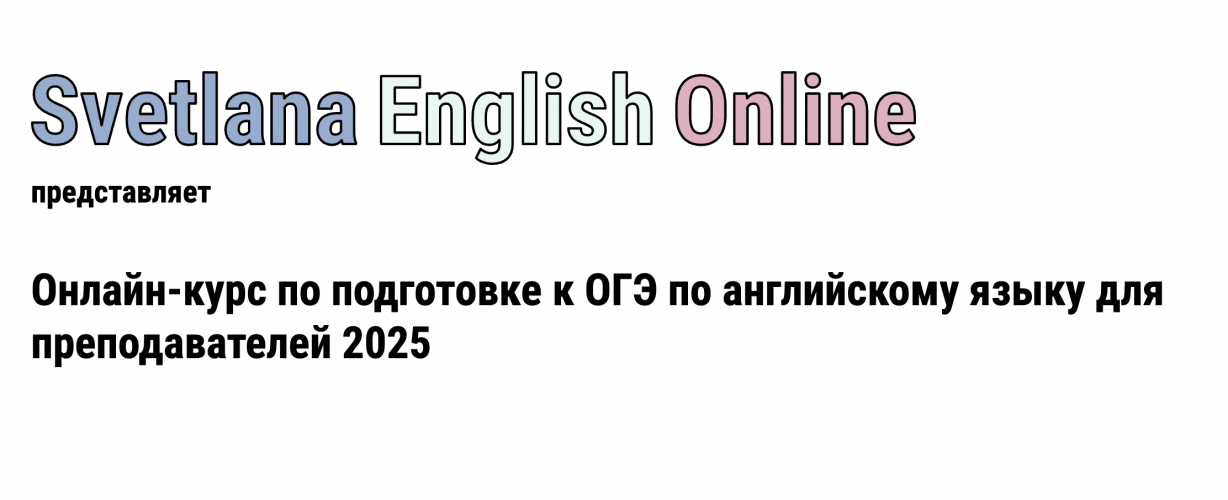 Снимок экрана 2025-11-17 в 08.47.45.png