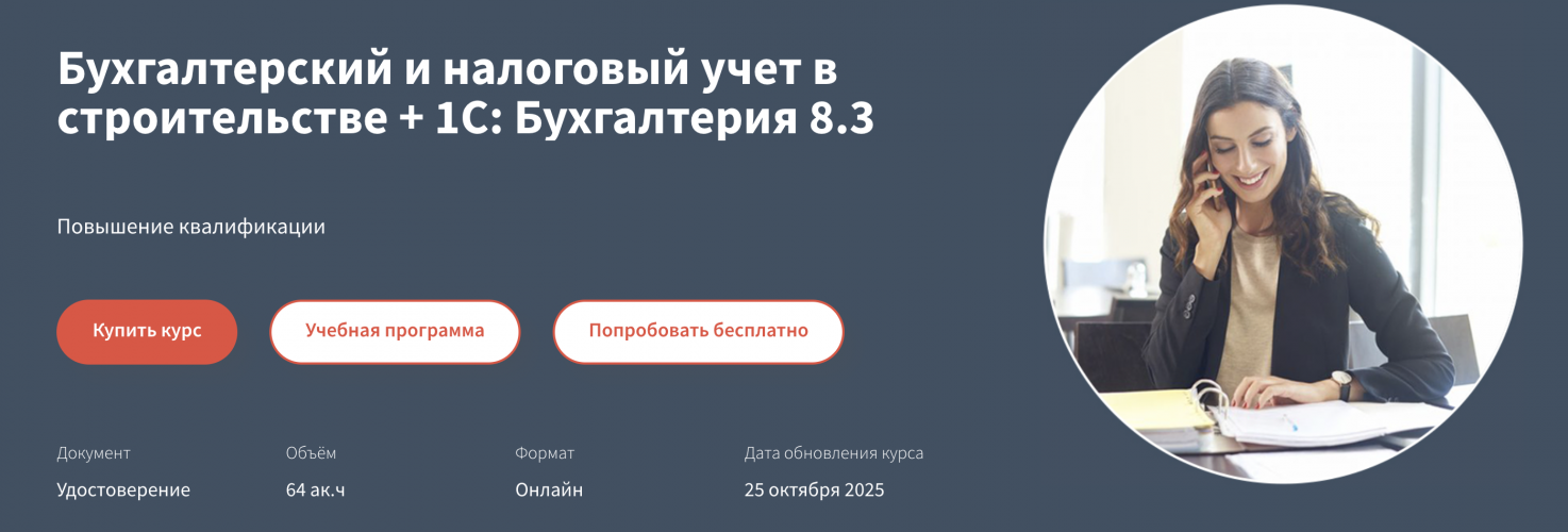 Снимок экрана 2025-11-17 в 08.45.12.png