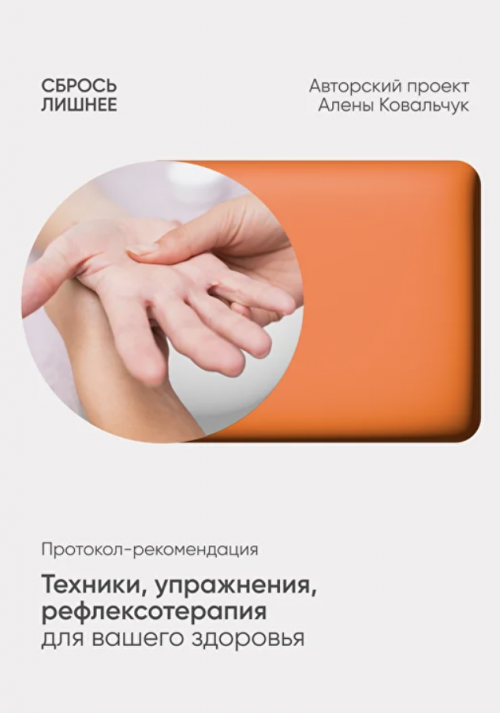 Снимок экрана 2025-11-17 в 08.39.08.png