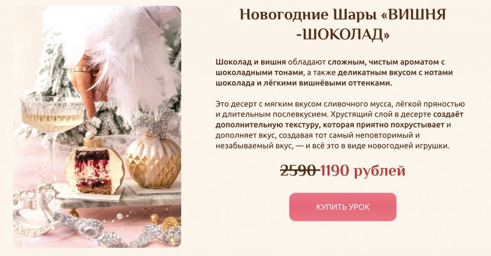 Снимок экрана 2025-11-17 в 08.31.58.png