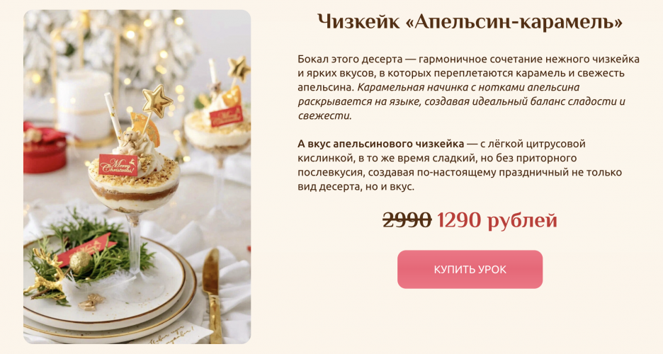 Снимок экрана 2025-11-17 в 08.15.55.png