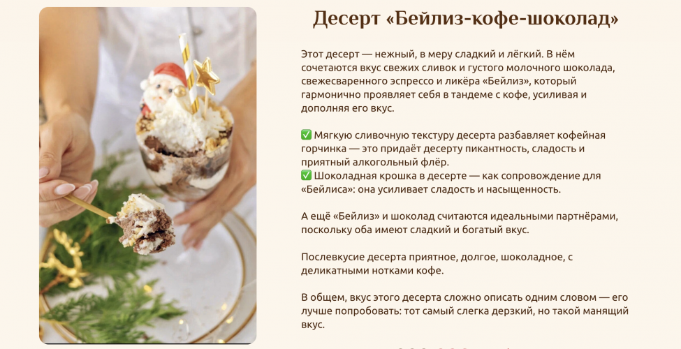 Снимок экрана 2025-11-17 в 08.14.40.png