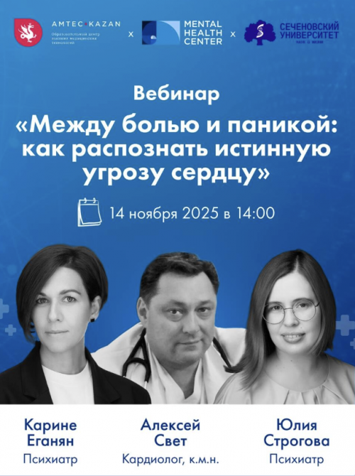 Снимок экрана 2025-11-18 в 08.50.22.png