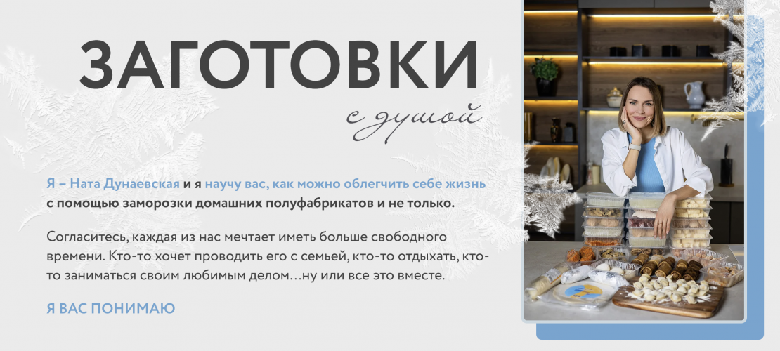 Снимок экрана 2025-11-18 в 08.28.09.png