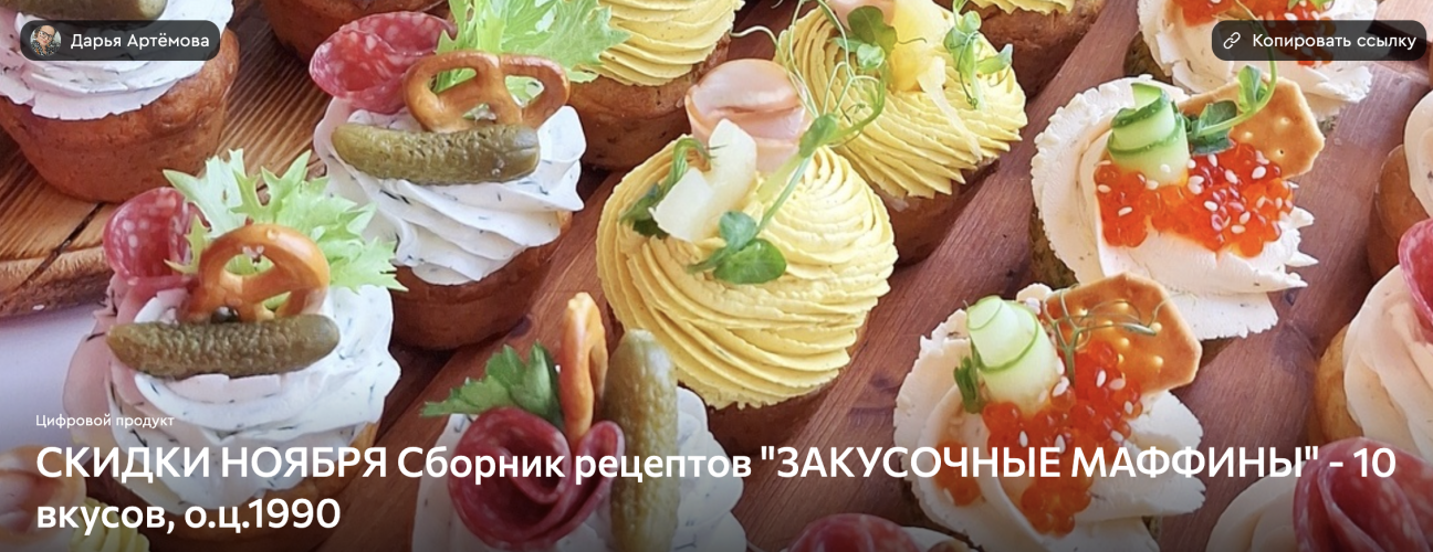 Снимок экрана 2025-11-18 в 08.26.46.png