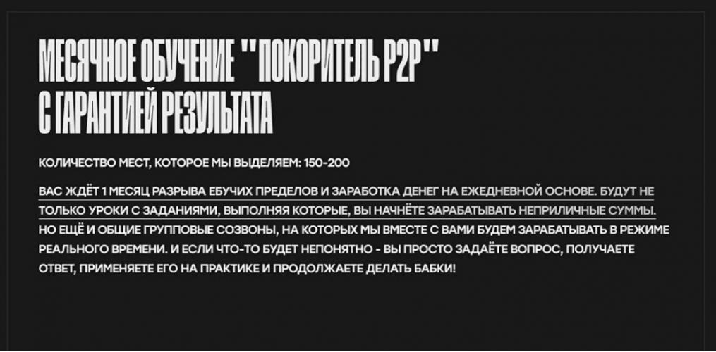 Снимок экрана 2025-11-18 в 09.48.11.png