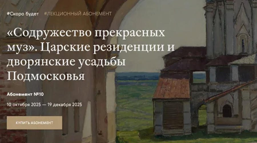 Снимок экрана 2025-11-20 в 22.38.37.png