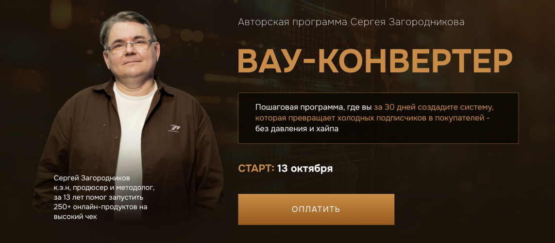 Снимок экрана 2025-11-20 в 22.25.51.png