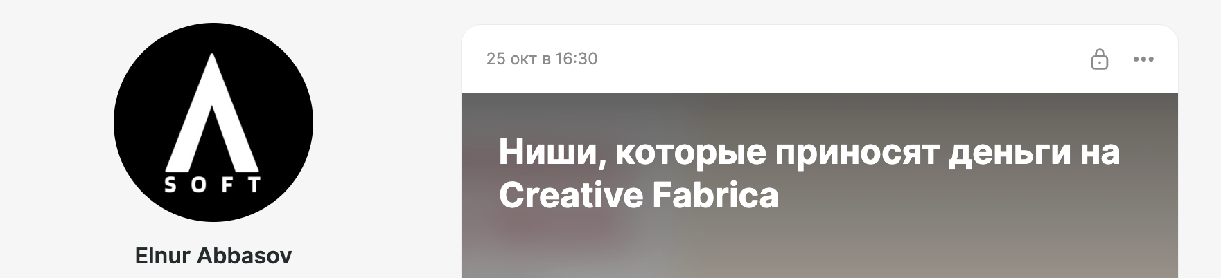 Снимок экрана 2025-11-20 в 22.20.05.png Снимок экрана 2025-11-20 в 22.20.05.png