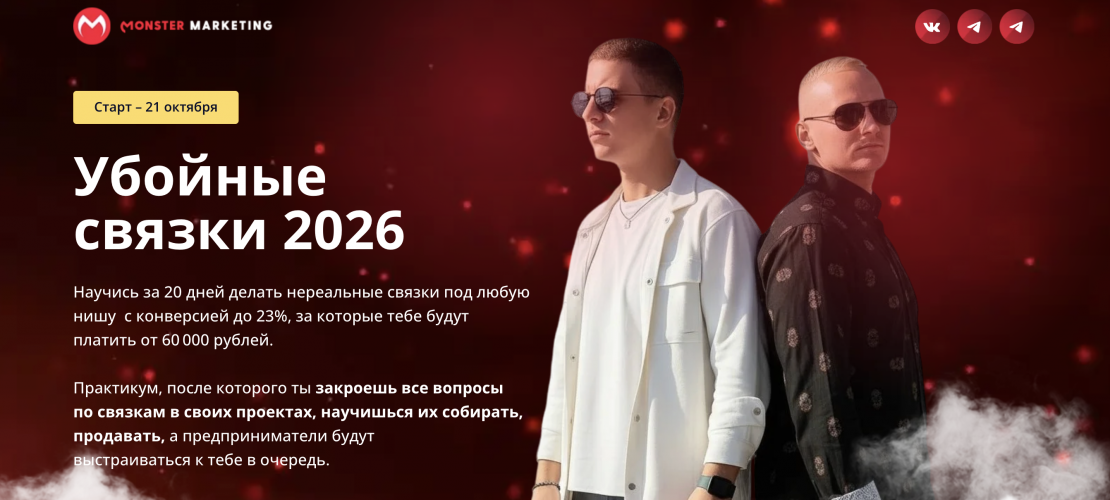 Снимок экрана 2025-11-20 в 22.17.53.png