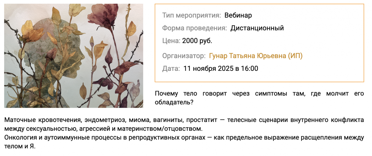 Снимок экрана 2025-11-20 в 20.33.38.png Снимок экрана 2025-11-20 в 20.33.38.png