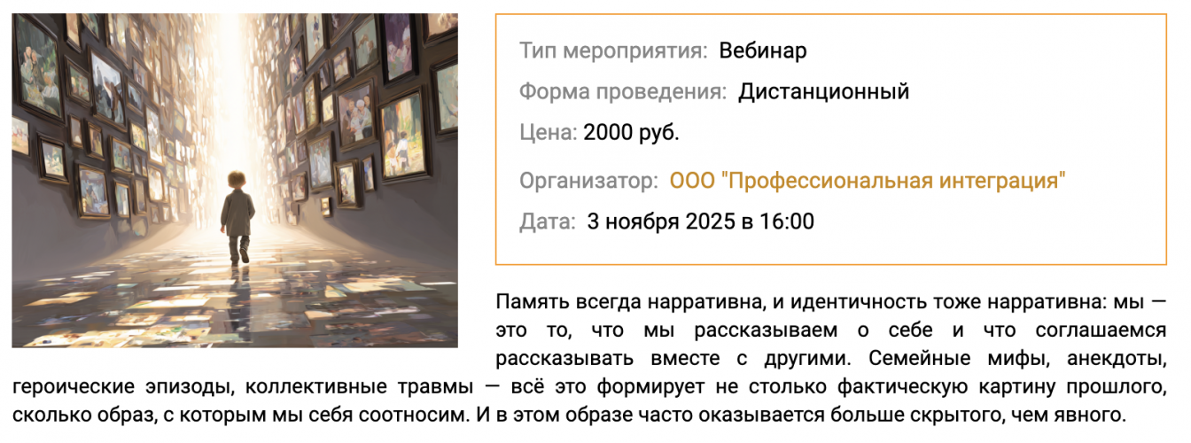 Снимок экрана 2025-11-20 в 20.29.02.png Снимок экрана 2025-11-20 в 20.29.02.png