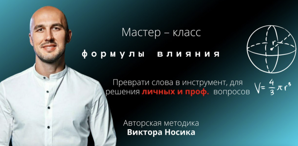 Снимок экрана 2025-11-20 в 20.26.40.png