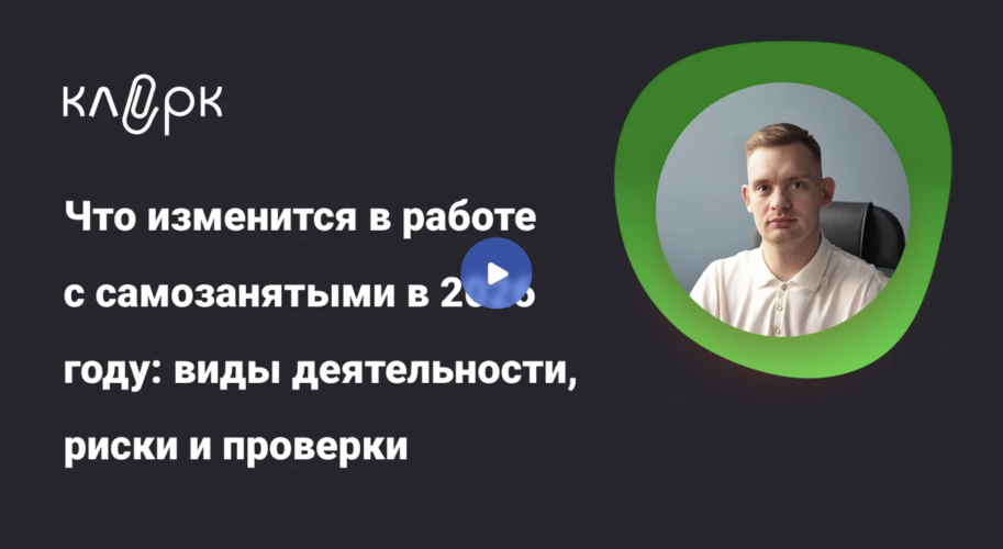 Снимок экрана 2025-11-25 в 12.15.48.png Снимок экрана 2025-11-25 в 12.15.48.png