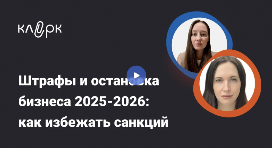 Снимок экрана 2025-11-25 в 12.13.19.png